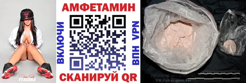 Amphetamine 98%  хочу наркоту  Люберцы 