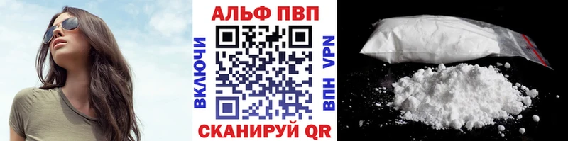наркота  Люберцы  APVP Соль 
