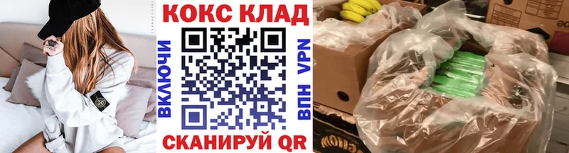 даркнет телеграм  Люберцы  Кокаин 99% 
