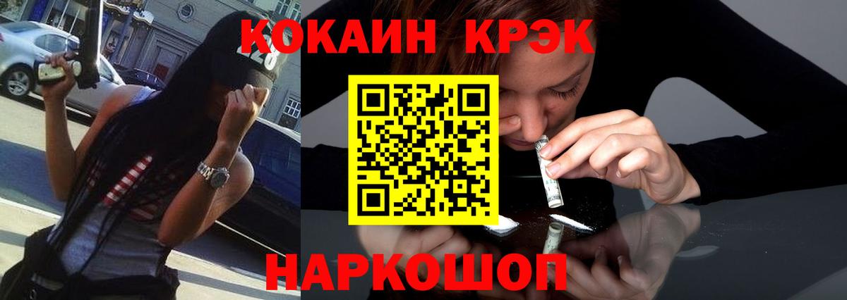 Кокаин Колумбийский Люберцы