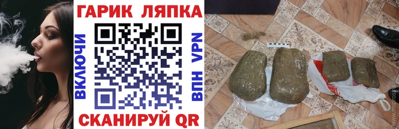 купить   ссылка на мегу tor  Гашиш Изолятор  Люберцы 