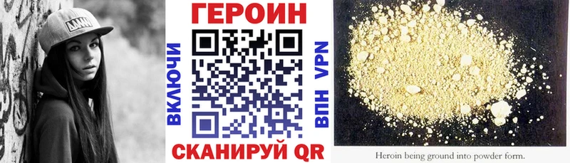 ГЕРОИН афганец  продажа наркотиков  Люберцы 