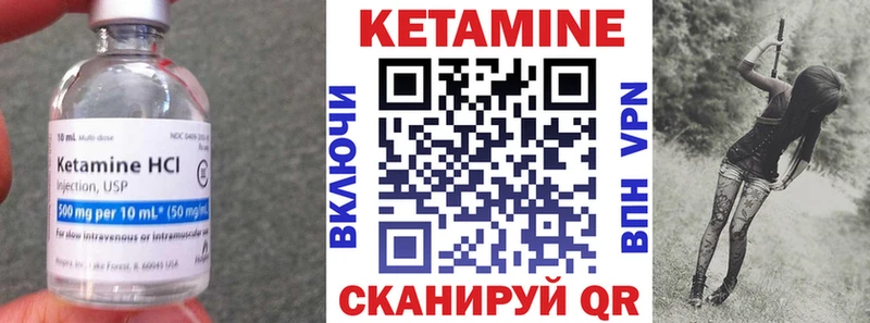 blacksprut ссылка  Люберцы  Кетамин VHQ 