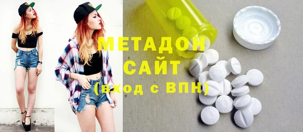 амфетамин Армянск