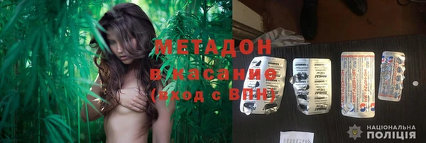 амфетамин Армянск