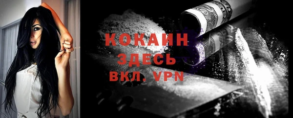 кокаин Алзамай
