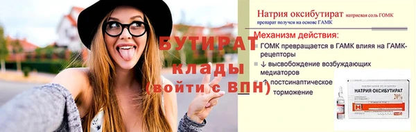 jwh Арсеньев