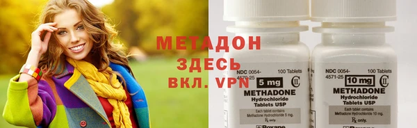 амфетамин Армянск
