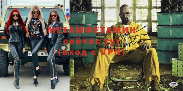амфетамин Армянск