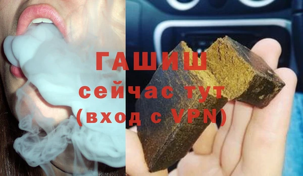 синтетический гашиш Аркадак