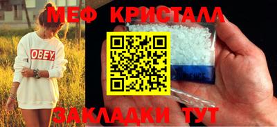 mdpv Жуковский