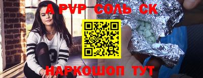гашишное масло Заводоуковск