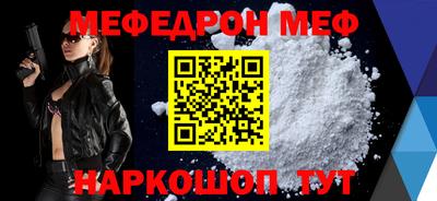 mdpv Жуковский