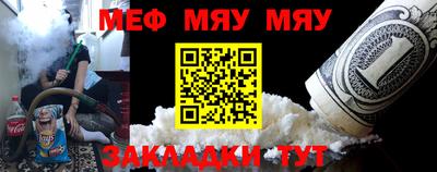 альфа пвп VHQ Заволжье