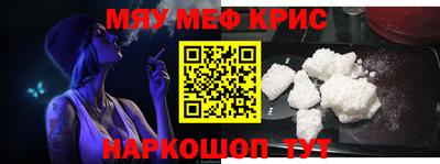 mdpv Жуковский