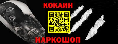 гашишное масло Заводоуковск