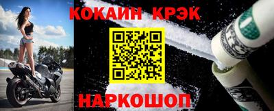 mdpv Жуковский