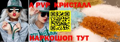 mdpv Жуковский