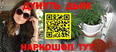 гашишное масло Заводоуковск
