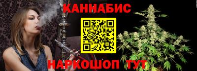 гашишное масло Заводоуковск
