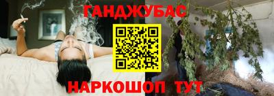 гашишное масло Заводоуковск