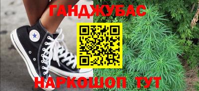 гашишное масло Заводоуковск