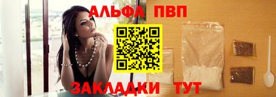 гашишное масло Заводоуковск