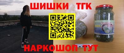 гашишное масло Заводоуковск