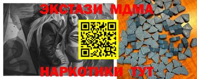 гашишное масло Заводоуковск