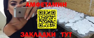 mdpv Жуковский