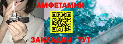 альфа пвп VHQ Заволжье
