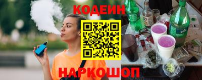 гашишное масло Заводоуковск