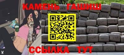 гашишное масло Заводоуковск