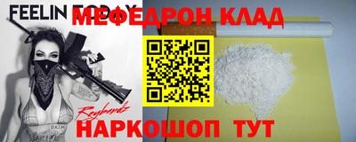 mdpv Жуковский