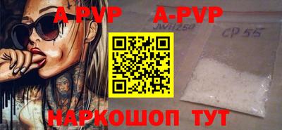 mdpv Жуковский