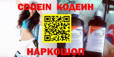 альфа пвп VHQ Заволжье