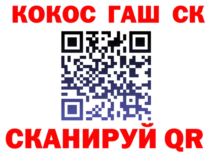Cocaine FishScale как зайти площадка блэк спрут Люберцы