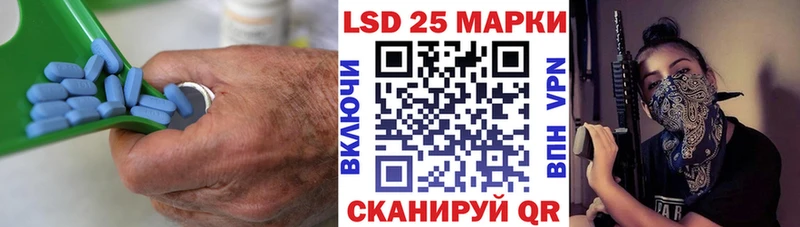 ЛСД экстази кислота  Люберцы 