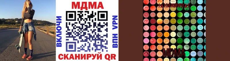 MDMA Molly  Люберцы 