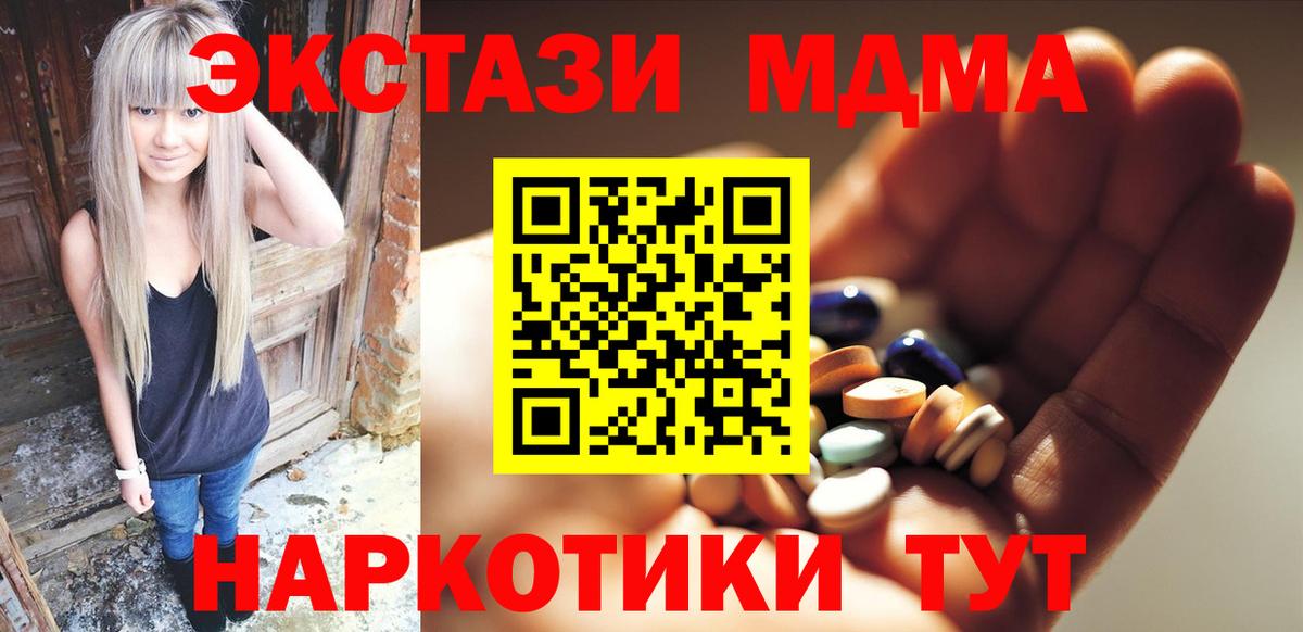 Люберцы  Героин  КОКАИН  Амфетамин   Вход с VPN  Мефедрон кристаллы  ГАШ  Канабис 