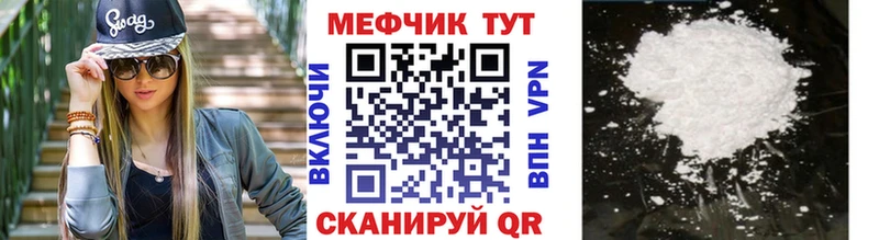МЯУ-МЯУ 4 MMC  Люберцы 