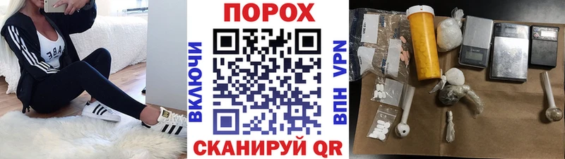ссылка на мегу ТОР цены Люберцы мориарти Telegram МЕТАМФЕТАМИН Декстрометамфетамин 99.9%