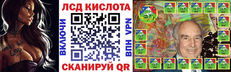 Марки 25I-NBOMe 1500мкг  дарнет шоп  Люберцы 
