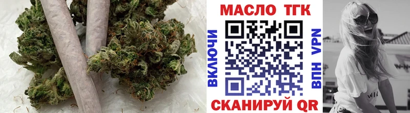 МЕГА tor Люберцы ТГК гашишное масло