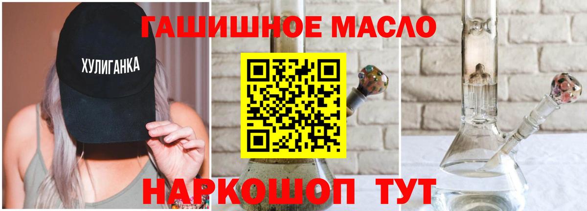 ТГК вейп  ТГК жижа  Люберцы  Вход с VPN 