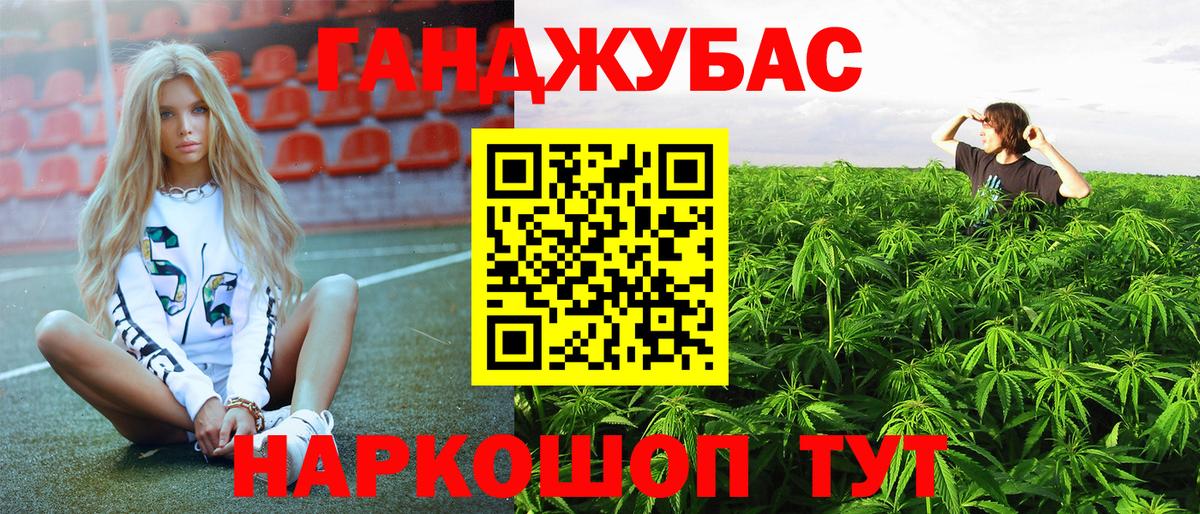 Шишки марихуана THC 21%  МАРИХУАНА марихуана  Вход с VPN  Люберцы  Конопля ГИДРОПОН 